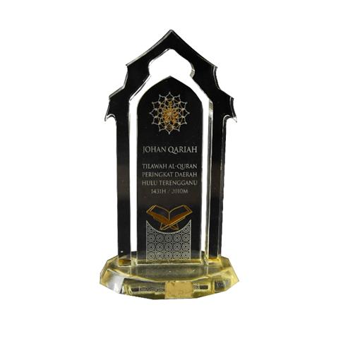 Islamic Award
